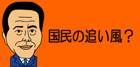 菅首相の最大の強みは「永田町に友だちいない」
