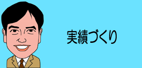 九州・玄海原発「再開PR番組」の住民側出席者―広告代理店が選定