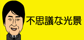 野党の国会審議「拒否」―菅首相にとっちゃ追い風