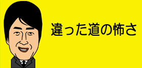 前田敦子「総選挙会場には行きます。今回は応援する側。ごめんなさい」
