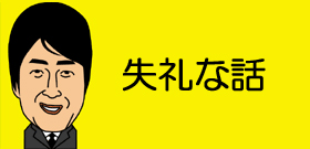 尾崎紀世彦失踪騒動「自宅ボロボロ、連絡とれず」もともとケータイ持たない人 