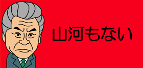 大飯原発6月下旬再稼働―野田首相「私の責任でやる」