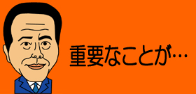 野田首相「大飯原発再稼働」守るのは国民の安全？電力会社の経営？