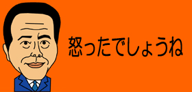 小沢新党は「3ない新党」顔ない、カネない、連携ない
