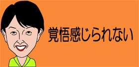 鳩山由紀夫元首相「党員資格停止6か月」を半減―離党・新党恐れつなぎ止め