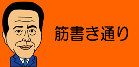 中国「反日騒ぎ」次期トップ習近平副主席の筋書き!?日本に存在アピール