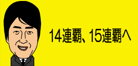 吉田沙保里まだまだ伸ばしそうな「世界連覇記録」12月に国内選考会