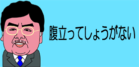 本音がポロリ「小沢一郎とヨリ戻したい」輿石幹事長 鳩山元首相に相談