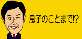 退院祝いに見えた「石原知事退庁セレモニー」新党のホンネは「伸晃首相」
