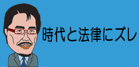 京都・亀岡の無免許暴走少年「求刑以下の懲役5～8年」納得できるか？