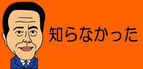 安倍・オバマ会談「手土産」が効いた！世界最少ストロークの「山田パター」