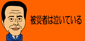 「習近平は四川地震を政治利用するな」中国つぶやきサイトに怒り殺到