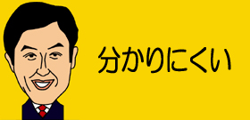 「NHKは英語が多すぎる！」141万円損害賠償請求―公共放送なら誰でもわかる言葉使え