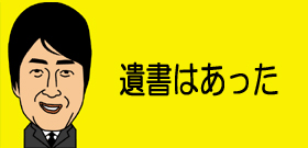 宇多田ヒカルがメッセージ「私も藤圭子のファン。遺書通り葬儀はしませんでした」