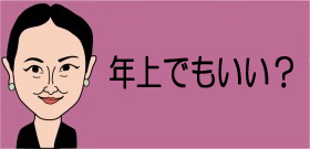 イケメン「遠藤」最速で前頭筆頭！菊川怜のファン？「美人だし、魅力がある方」
