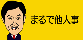 大阪市長選『無効票』の怒り！「ふざけるな」「×」「税金は大切に使いましょう」
