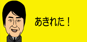 みんなの党・渡辺喜美「8億円借金」お酉さまで熊手買った…もっとマシな言い訳しろ！