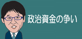 渡辺喜美代表 苦しい反撃「8億円騒動は党を出てった江田憲司の策略」