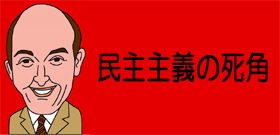 渡辺喜美「みんなの党」代表辞任！「残高5億5000万円返した」そのカネどこから？