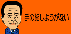 日曜昼の東京・新宿「焼身自殺未遂」集団的自衛権容認に抗議！ガソリンかぶる