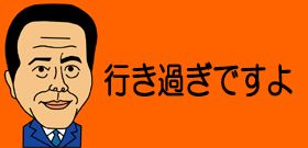 小保方晴子リーダー、NHKの追っかけ取材班と接触！全治2週間「まるで犯罪者扱い」