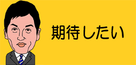 サッカー日本代表アギーレ監督のチーム作り「白米だけじゃダメ。十穀米でいけ」