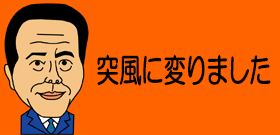 橋下徹大阪市長「総選挙出馬」意欲満々!?やれる時にやらないと...