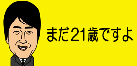 卓球全日本で石川佳純「3冠」達成！54年ぶり快挙･･･最初の3種目制覇だれ？