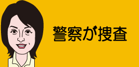 札幌で突風！飲食店看板が通行女性直撃・渋滞―「いきなりバーン」（目撃者）