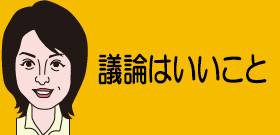 増田明美「納得できません！」世界陸上・女子マラソン代表選考で陸連と火花