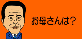 嵐・櫻井翔のお父さん「総務事務次官」就任！首相官邸に「話題作り」の思惑？