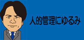 神戸・中学校で相次ぐ「給食異物混入」髪の毛、ビニール片、虫、針金･･･
