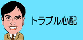 届き始めたマイナンバー！千葉の男性がネット公開「いらないという意思表示」