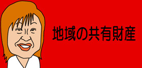 東京・中野の名物桜並木バッサリ！住民「聞いてないよ」JR東日本と区役所が伐採