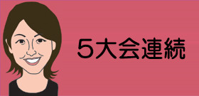 室伏広治41歳「リオ五輪目指す」2年ぶり競技復帰！来月に代表選考会