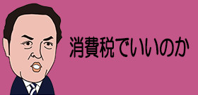 安倍首相「消費税2年半延期」の遠謀！選挙すべて片づけて東京五輪になだれ込め