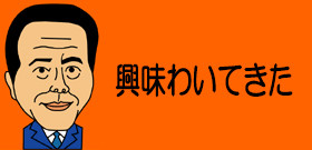 自民党都知事候補「増田VS小池」絞り込みは参院選終った11日以降