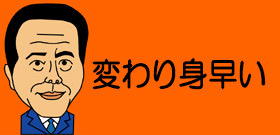 丸川珠代VS小池百合子「東京五輪」協力できるの？選挙選では激しく攻撃