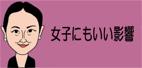 卓球・水谷隼「日本に初の個人メダル」3位決定戦ねばり勝ち！変幻自在のサーブ