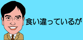 稲田防衛相、森友学園側の弁護士として出廷していた！「裁判所作成記録あった」と東京新聞