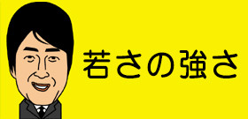 張本智和「実力すでに日本トップ」五輪メダリスト水谷隼なすすべなく