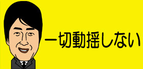将棋の藤井聡太四段が破竹の23連勝　初の公式グッズの扇子には「大志」