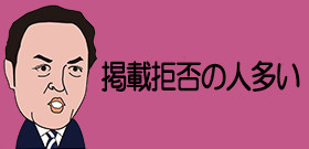 NTT東日本、ハローページ個人名編の廃止を検討　振り込め詐欺への悪用を懸念