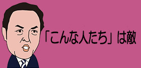 安倍首相「こんな人たち」発言でスタジオの見解分かれる　「選挙は勝ち負け」と田崎史郎氏