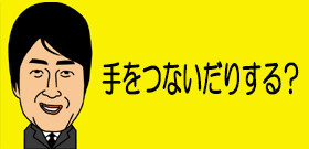 「W不倫」と週刊文春に報道された斉藤由貴さん　「主治医としてお世話になってる」と否定