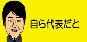 安倍首相「国難突破解散」と呼ぶが、小池氏「安倍友解散」と批判　「希望の党」が台風の目に