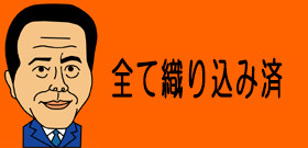 小池氏「希望の党」結党きょう宣言　首相指名「公明・山口さんでいい」と与党を牽制