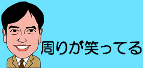 無法状態の学園...生徒が教師蹴り飛ばす画像がネットに　福岡の私立高校1年生を逮捕