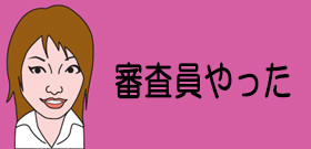 『NHK紅白歌合戦』ビビットMC国分太一は24回連続出場！安室奈美恵は特別コーナー？