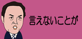 「日馬富士・貴乃花騒動」来週ヤマ場！番付発表、力士会、理事選任・解任